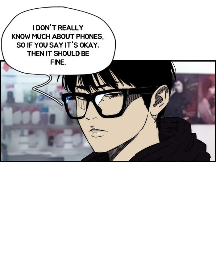 Wind Breaker, chapter 135, image 5
