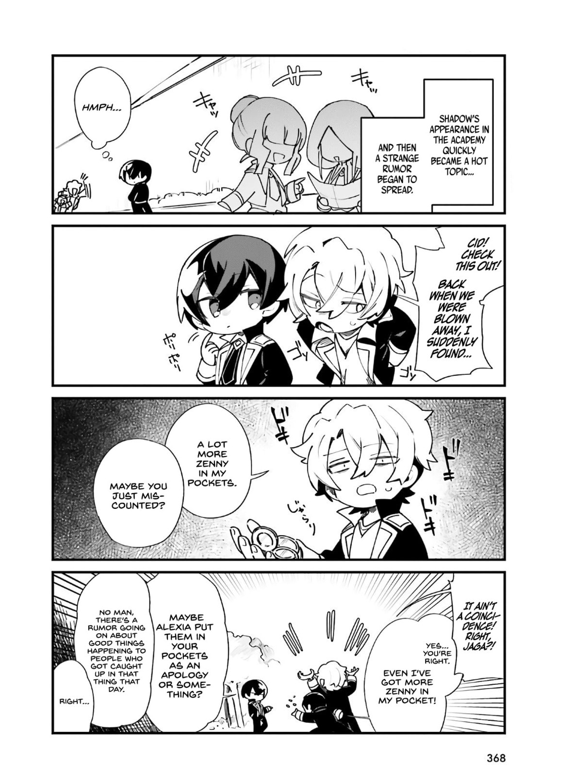 Kage no Jitsuryokusha ni Naritakute! Shadow Gaiden, chapter 18, image 17