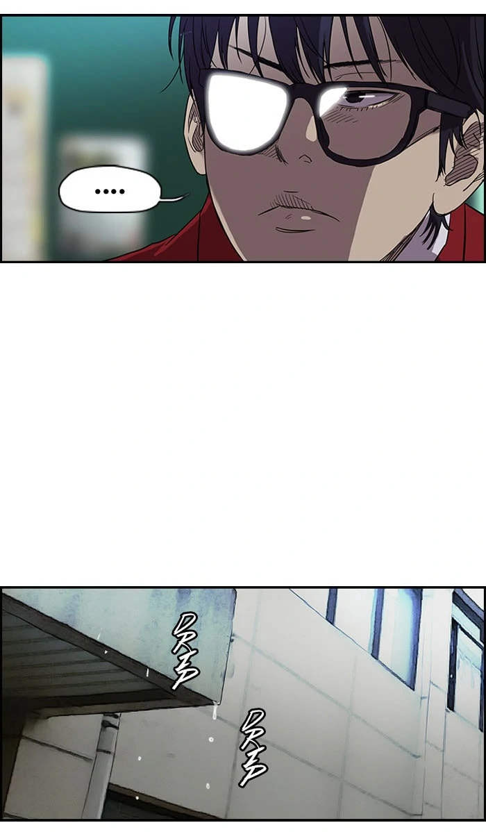 Wind Breaker, chapter 91, page 16