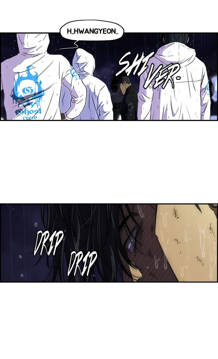 Wind Breaker, chapter 111, image 3