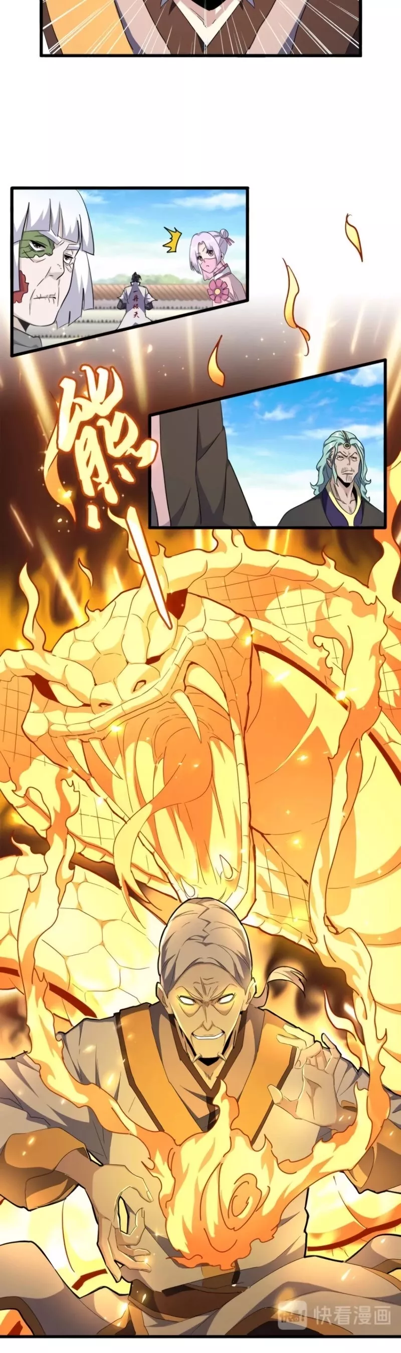 Magic Emperor, chapter 178, image 5