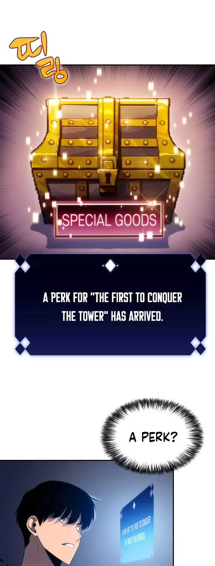 Solo Max-Level Newbie, chapter 17, image 12
