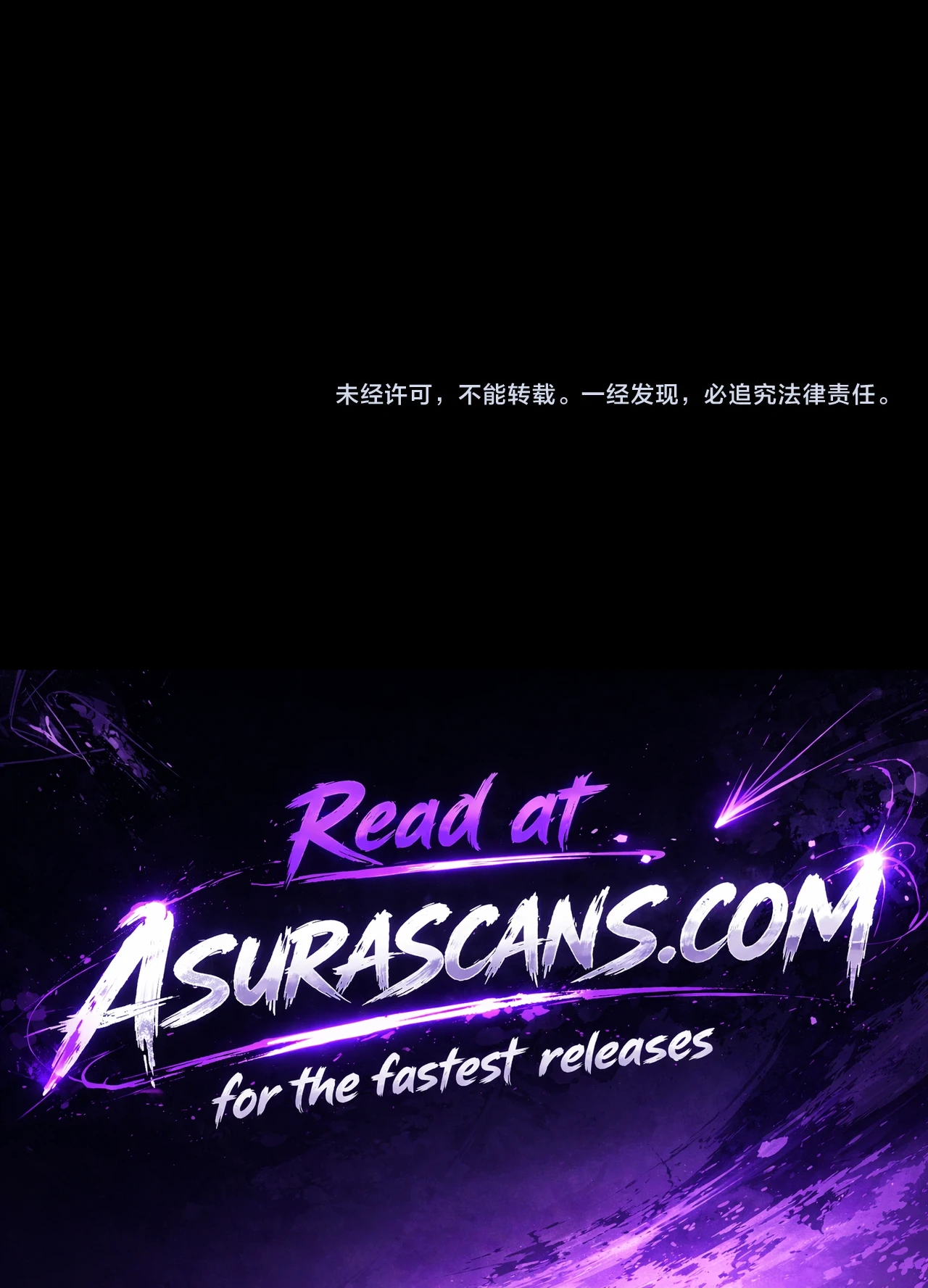 I Am the Fated Villain, chapter 328, image 14