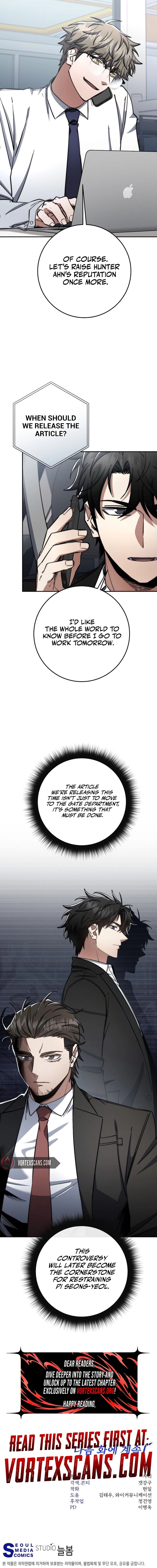 The Civil Servant of the Sword Returns, chapter 80, image 15