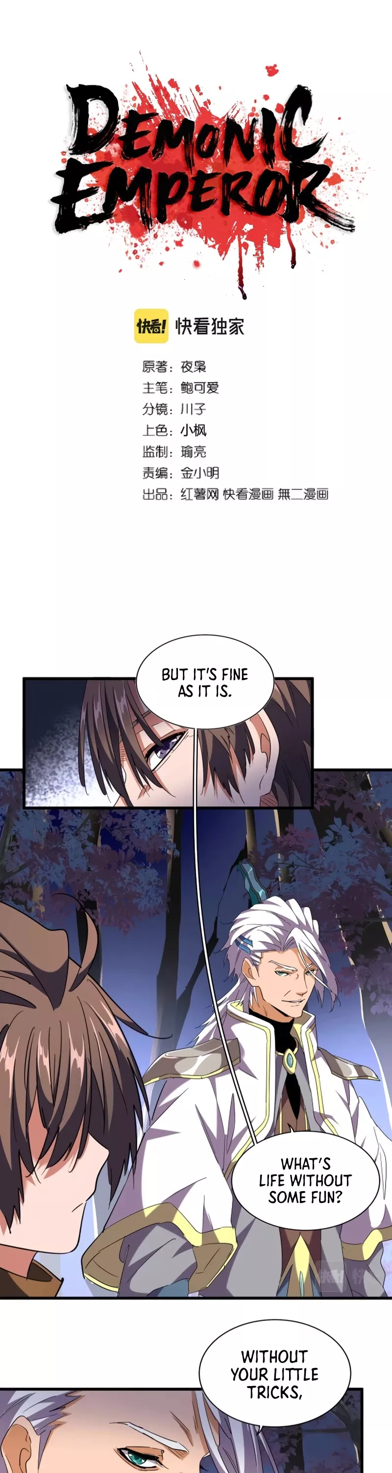 Magic Emperor, chapter 256, image 2