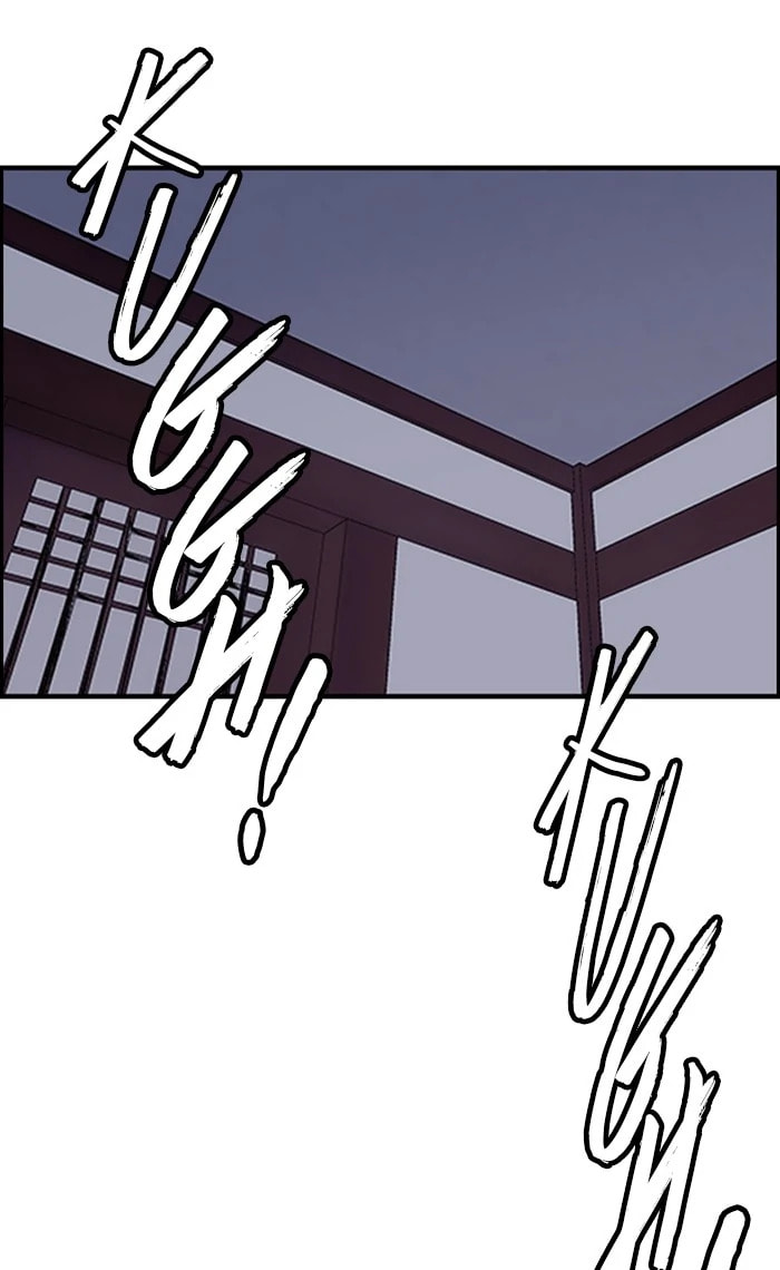 Wind Breaker, chapter 261, image 43