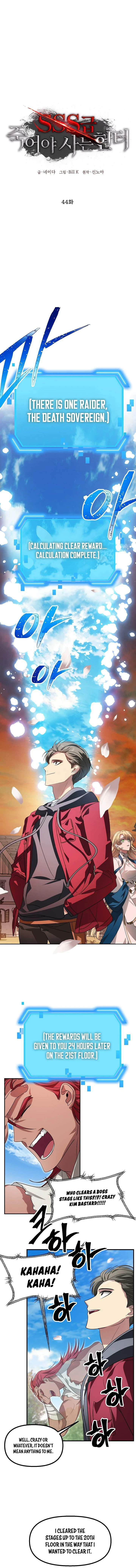 SSS-Class Suicide Hunter, chapter 44, image 2