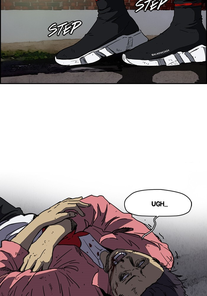 Wind Breaker, chapter 195, image 4