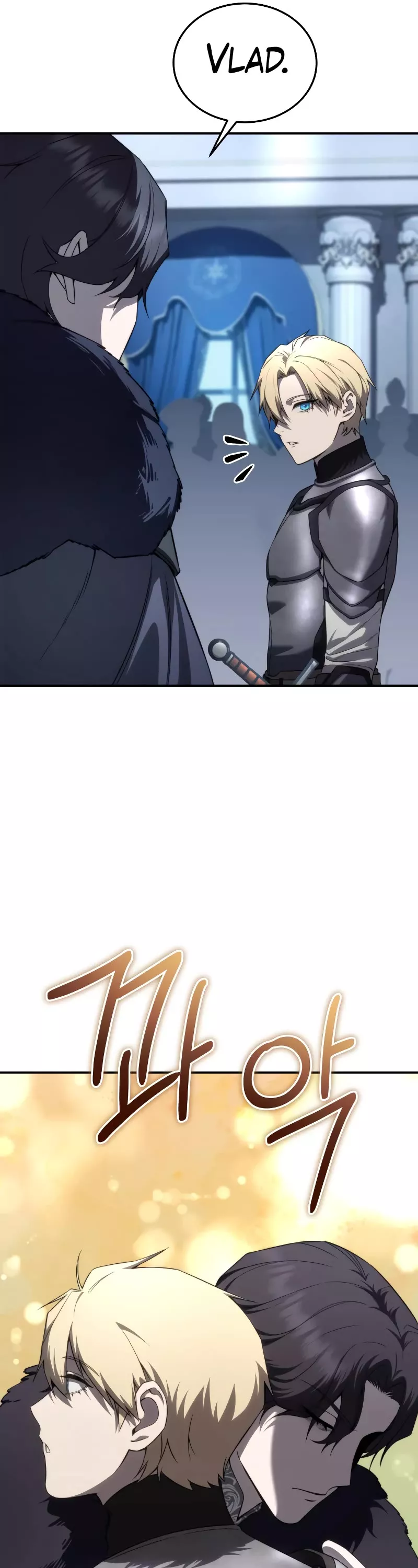 Star-Fostered Swordmaster, chapter 21, image 23
