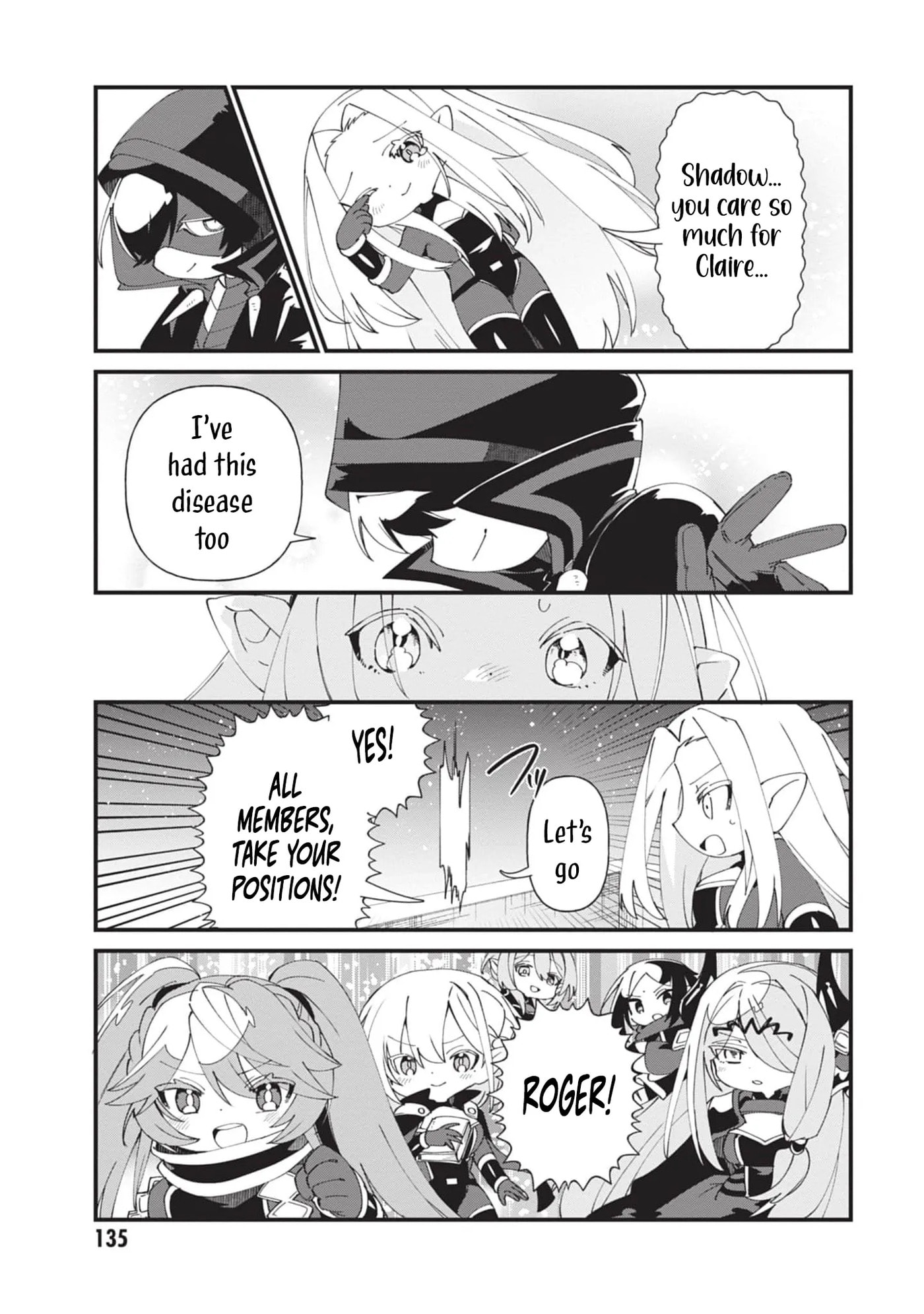 Kage no Jitsuryokusha ni Naritakute! Shadow Gaiden, chapter 52, page 14