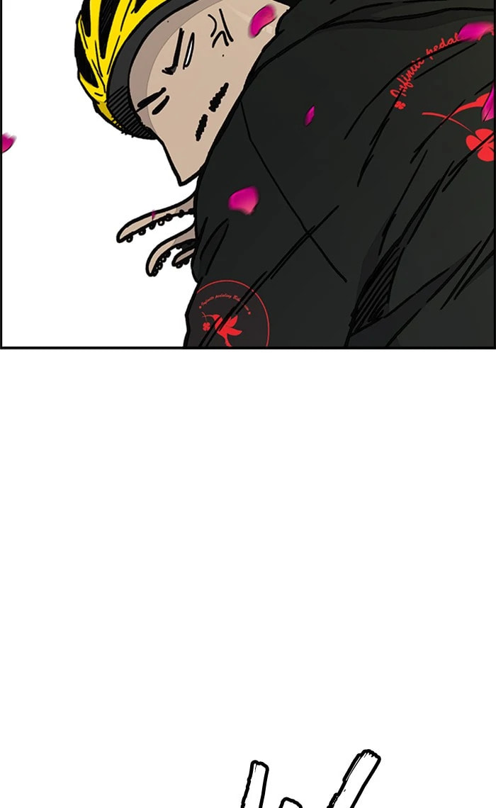 Wind Breaker, chapter 268, image 15