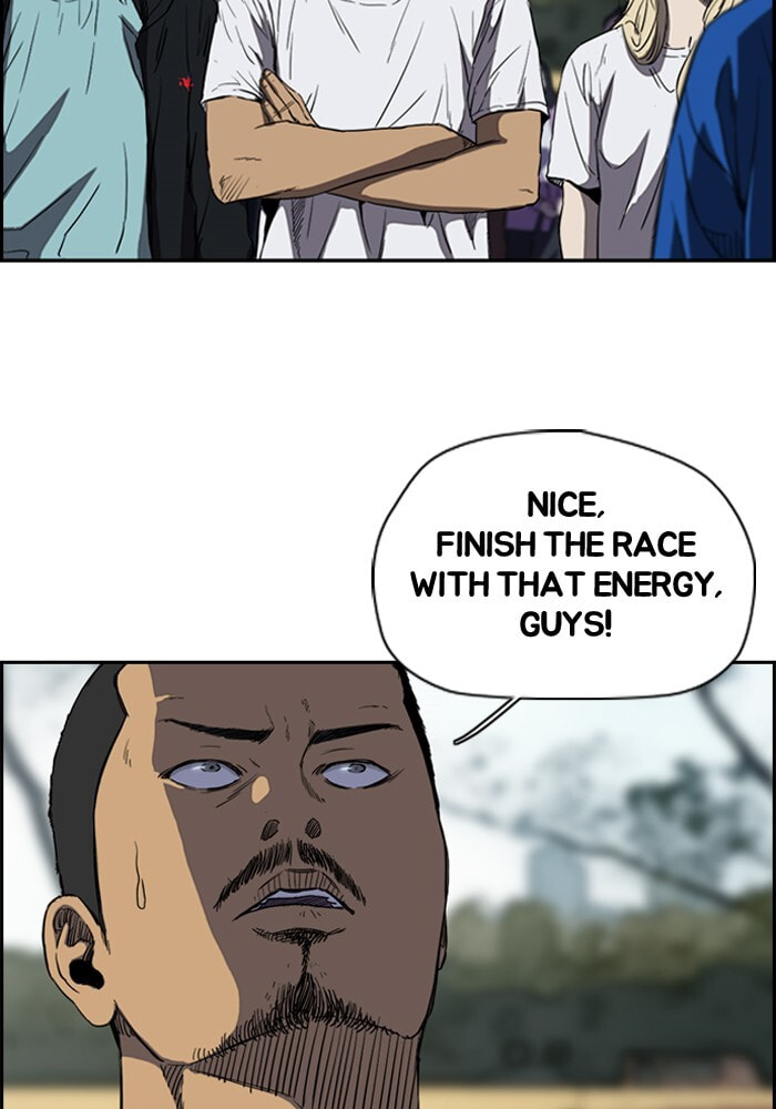 Wind Breaker, chapter 187, image 4