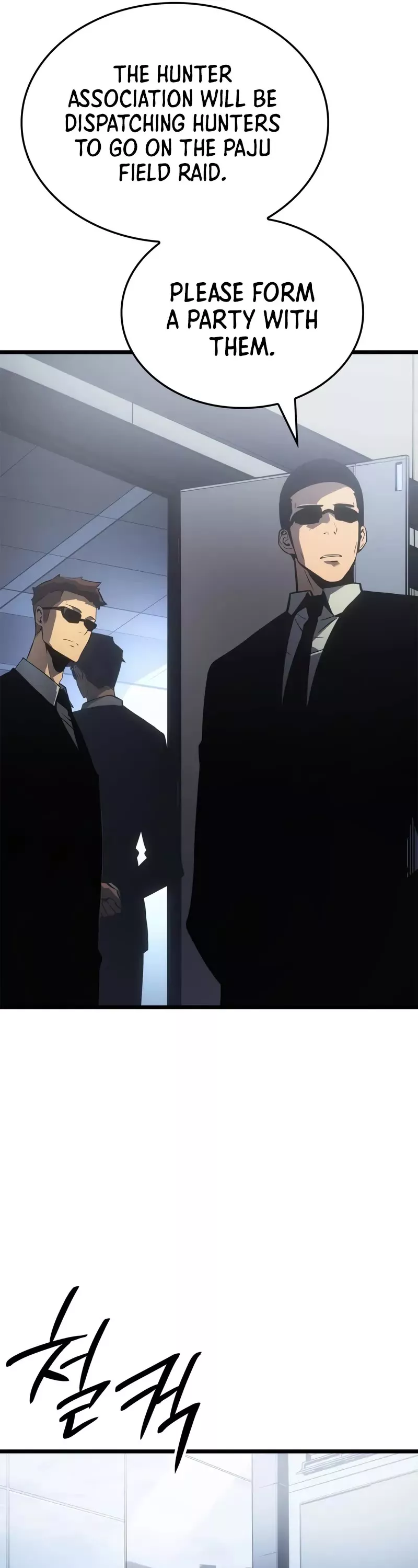Solo Leveling: Ragnarok, chapter 34, image 27