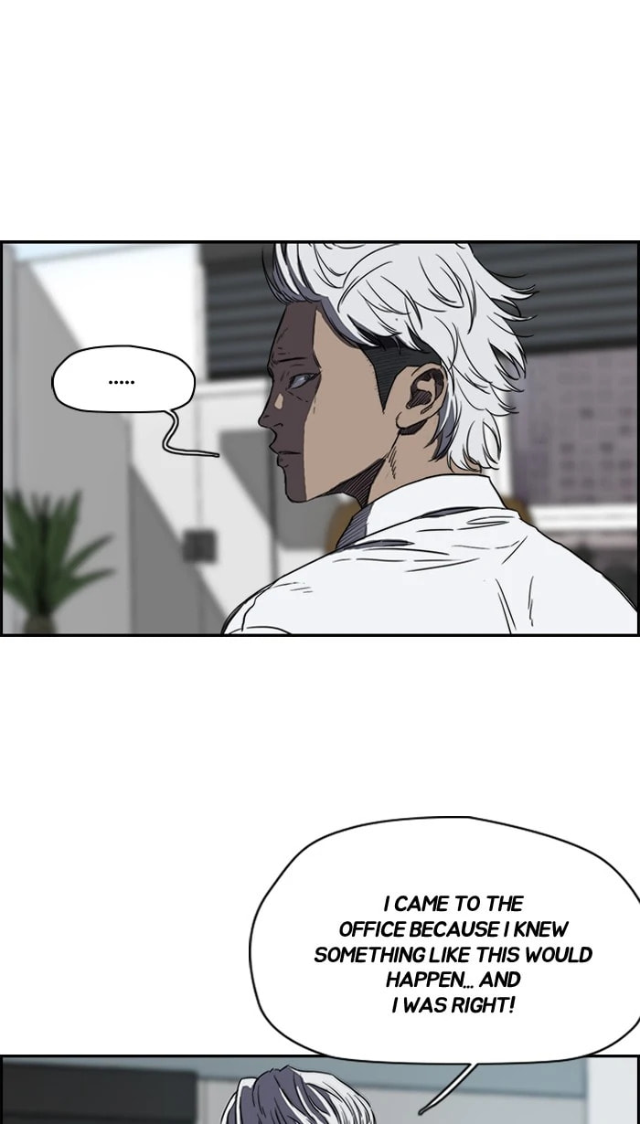 Wind Breaker, chapter 167, image 16