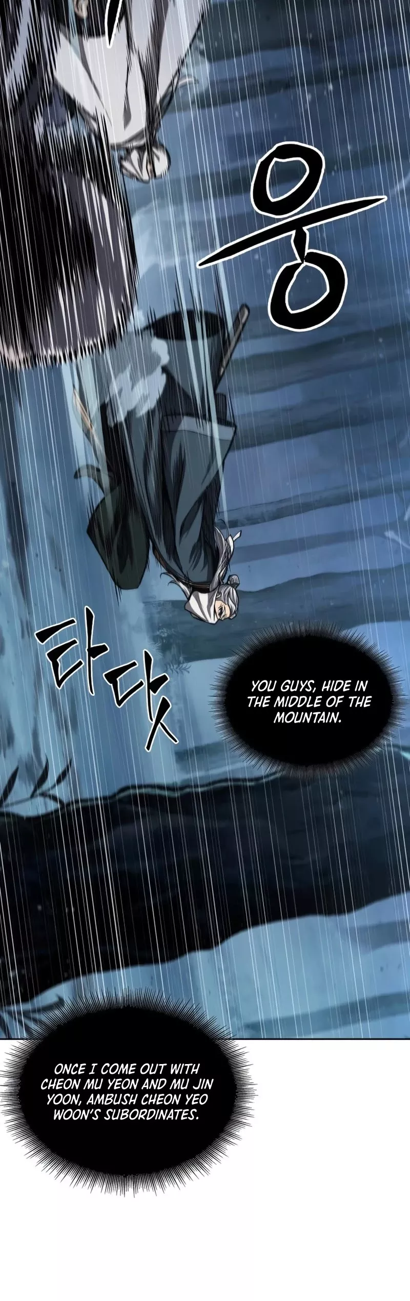 Nano Machine, chapter 93, image 33