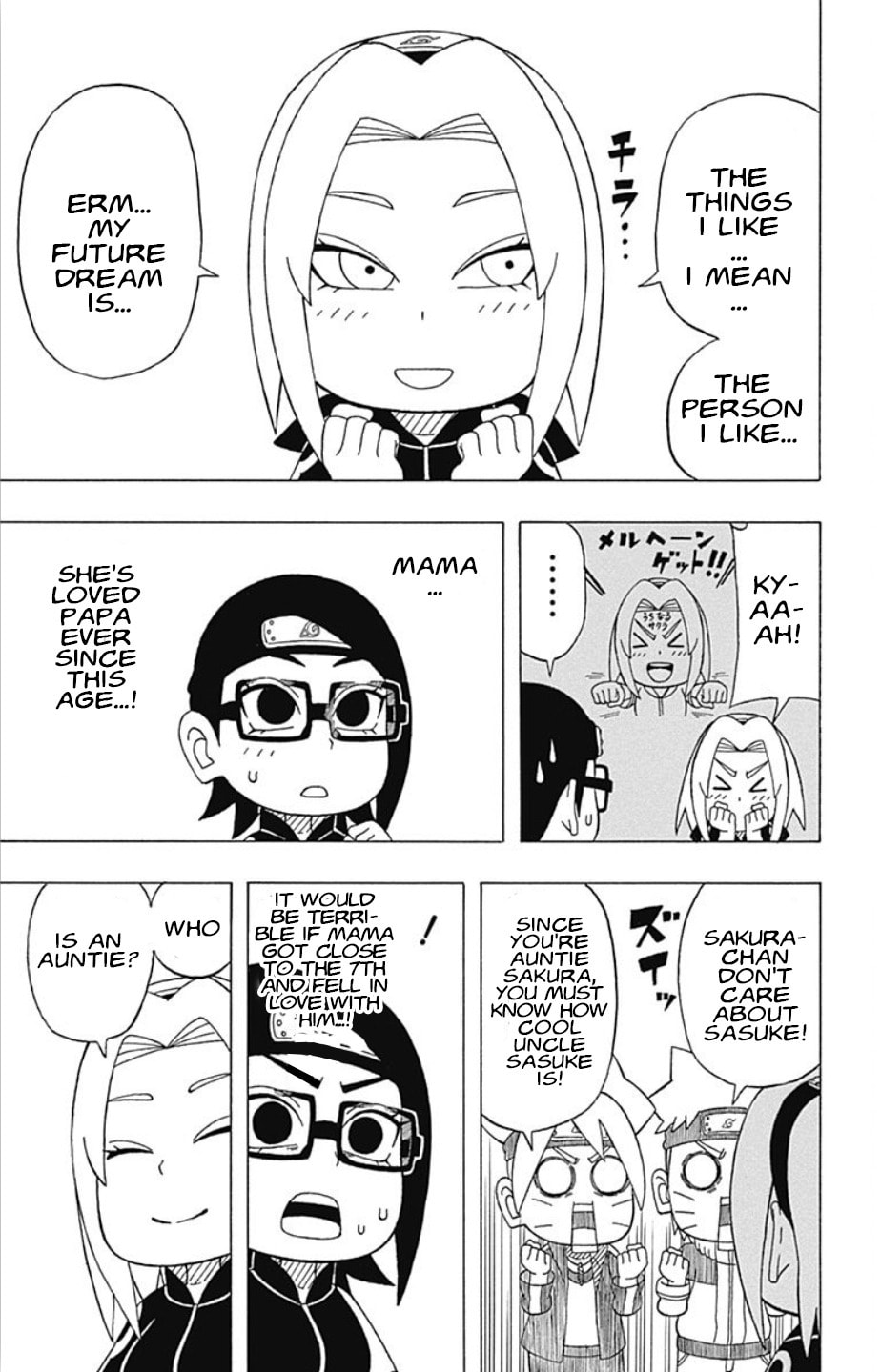 Boruto: Saikyo Dash Generations, chapter 21, page 17