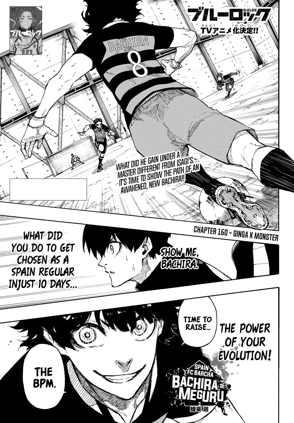 Blue Lock, chapter 160, image 2