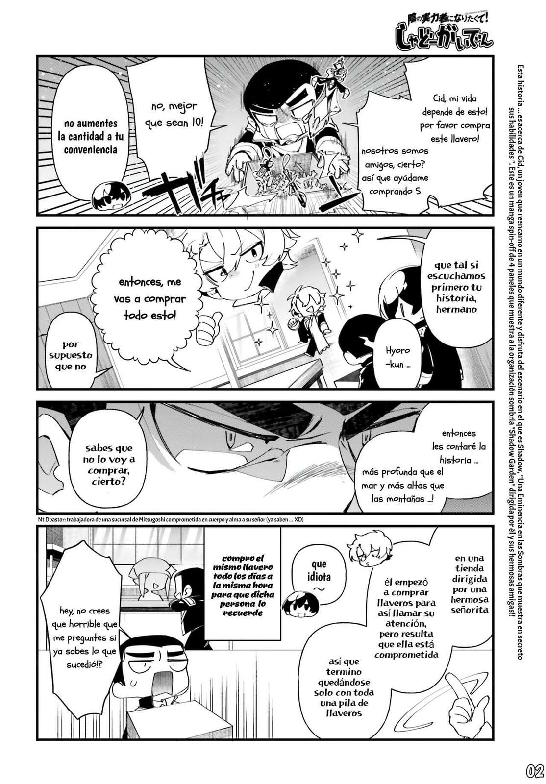 Kage no Jitsuryokusha ni Naritakute! Shadow Gaiden, chapter 51, page 3
