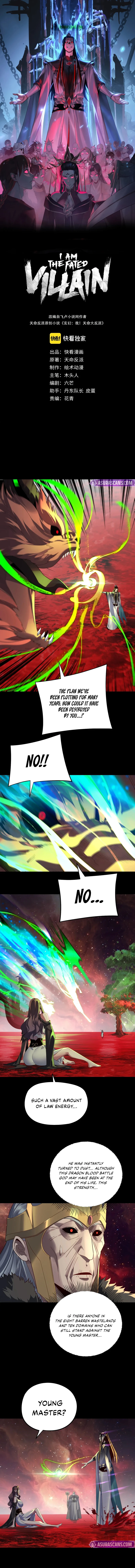 I Am the Fated Villain, chapter 252, image 2