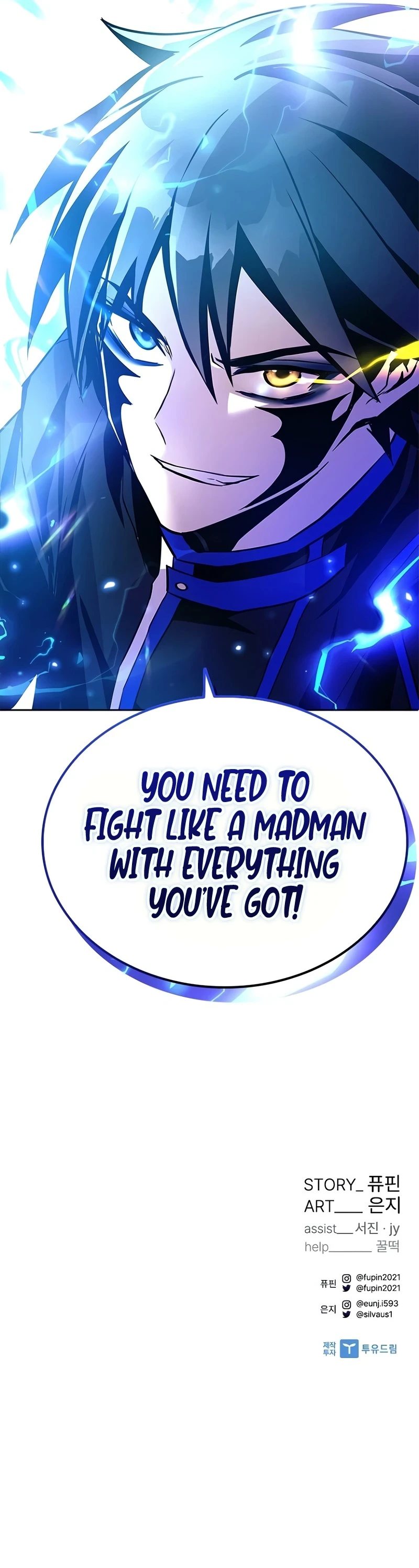 Villain To Kill, chapter 60, image 12