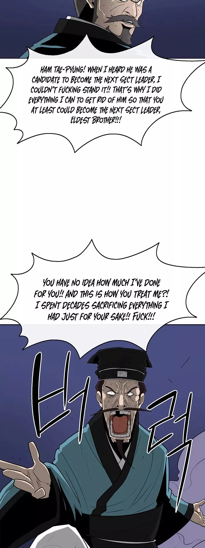 Legend of the Northern Blade, chapter 25, image 18