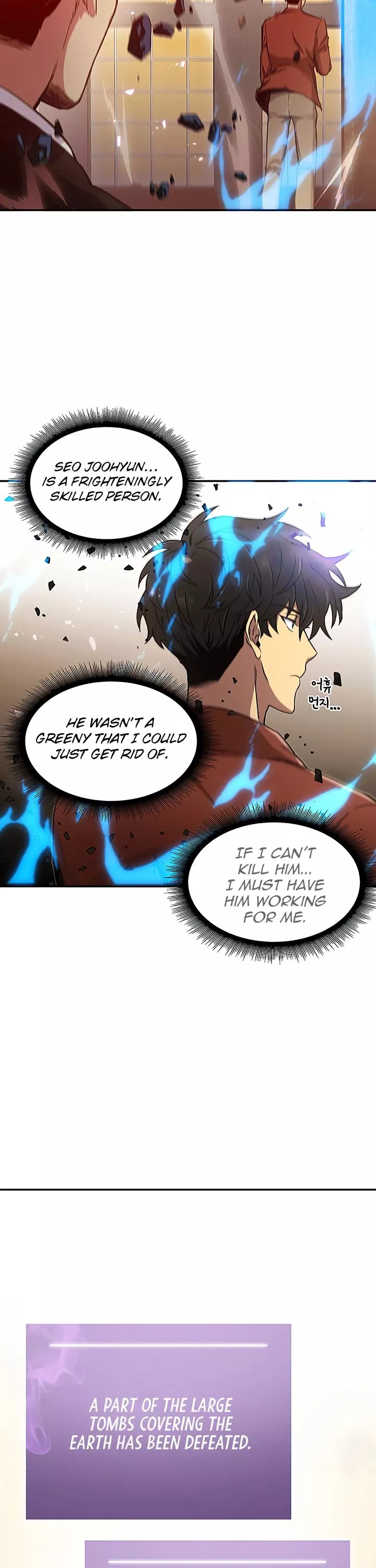 Tomb Raider King, chapter 25, image 18