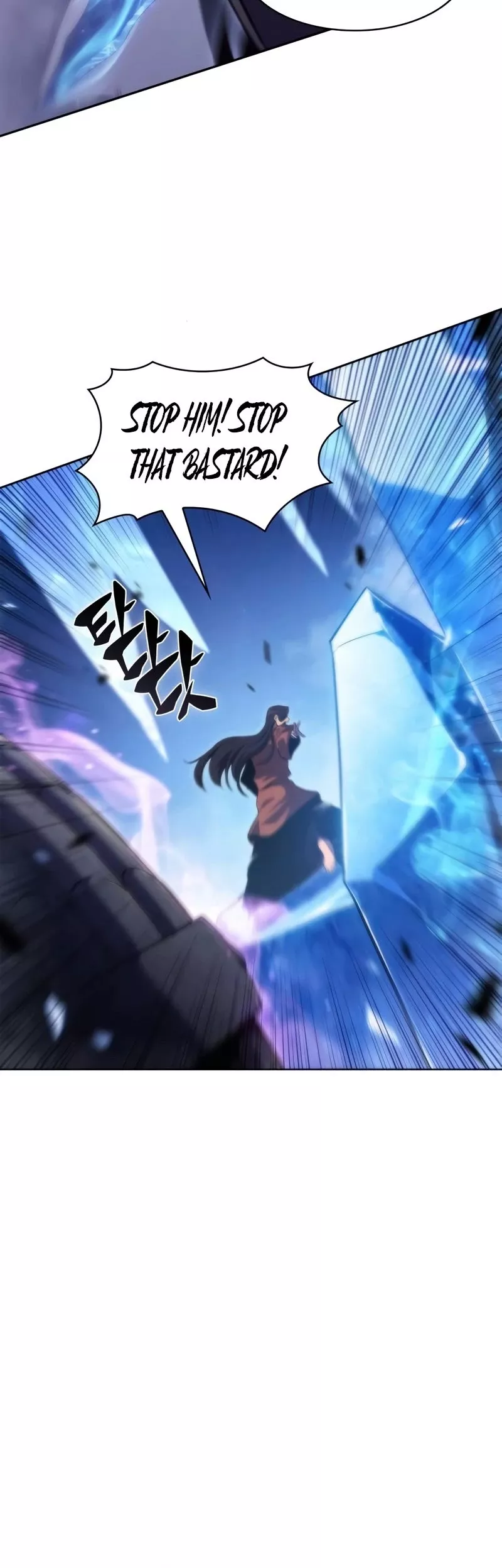 Solo Max-Level Newbie, chapter 46, image 46