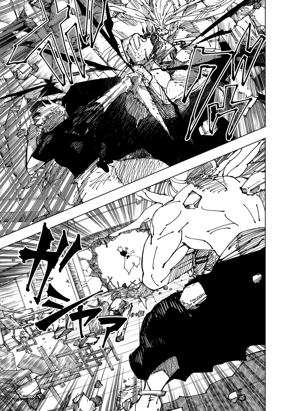 Jujutsu Kaisen, chapter 235, image 6
