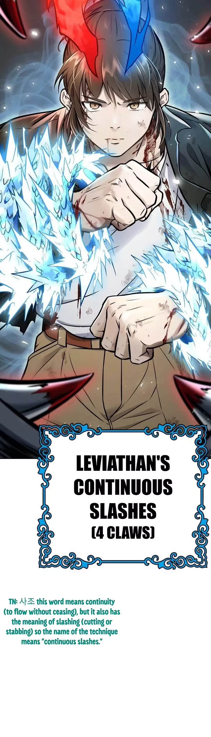 Tower of God, chapter 625, image 124