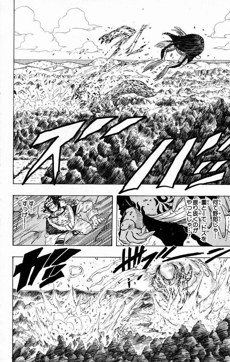 Naruto, chapter 135, page 4