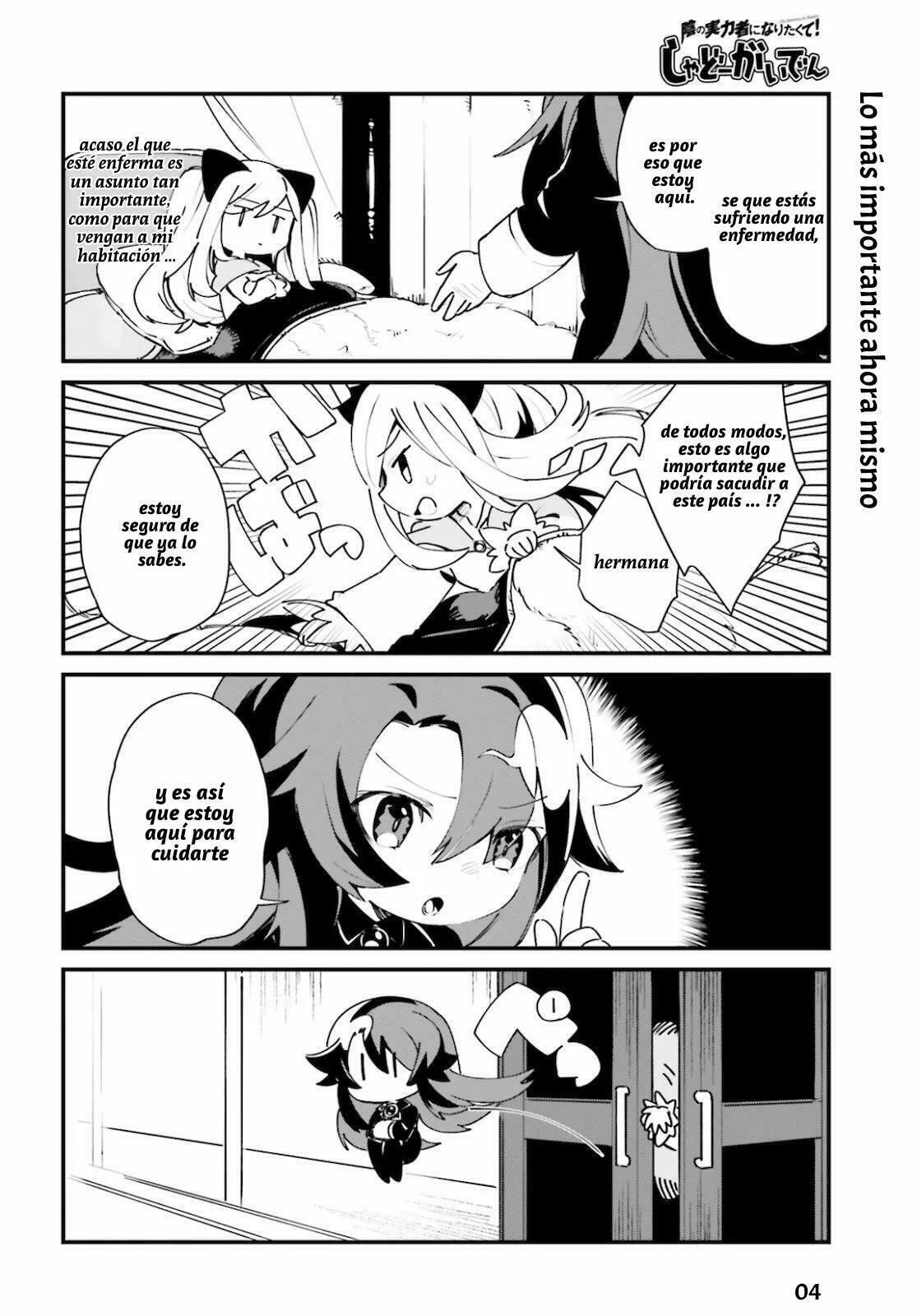 Kage no Jitsuryokusha ni Naritakute! Shadow Gaiden, chapter 21, image 6