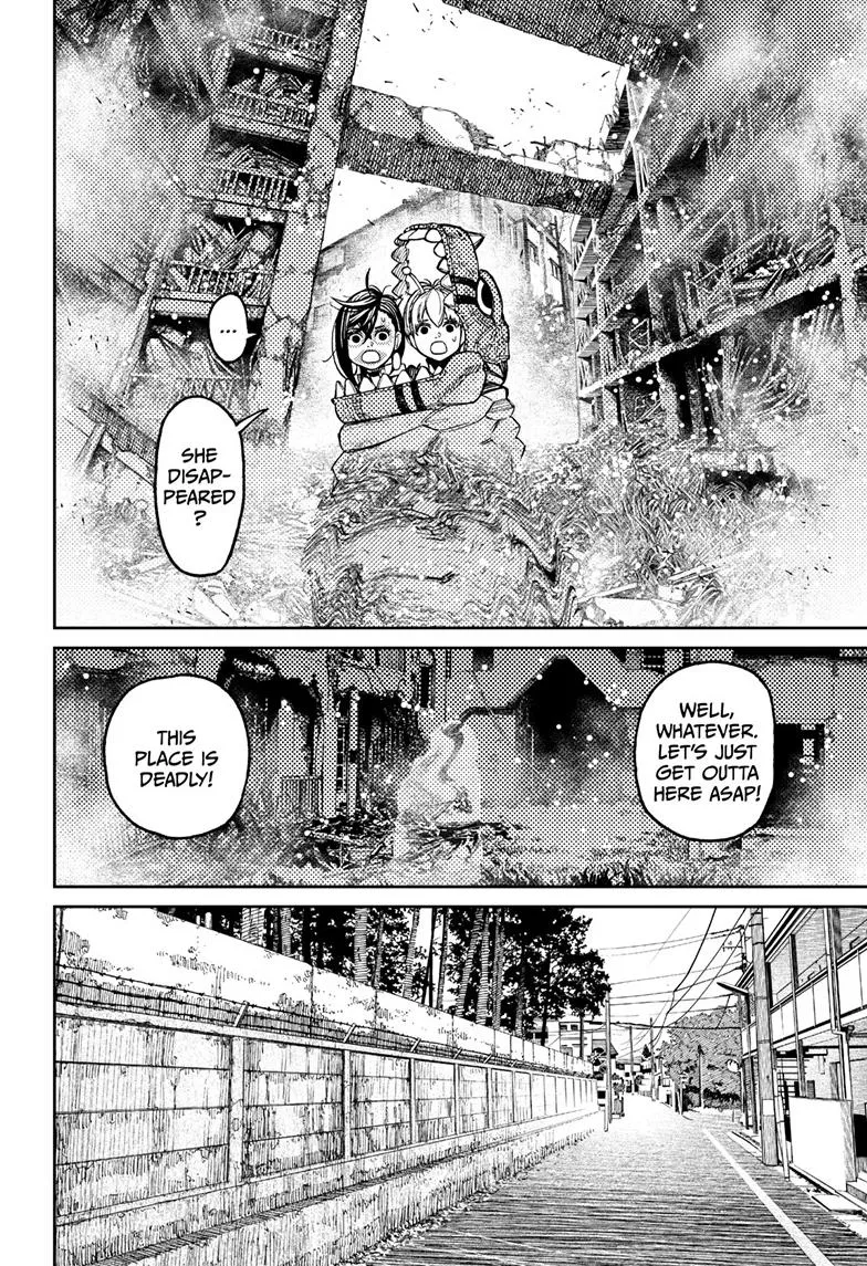 Dandadan, chapter 76, image 11