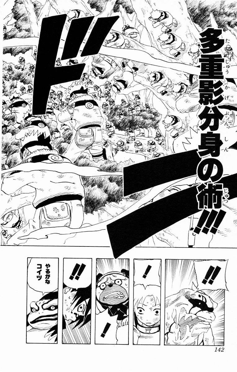 Naruto, chapter 133, page 16