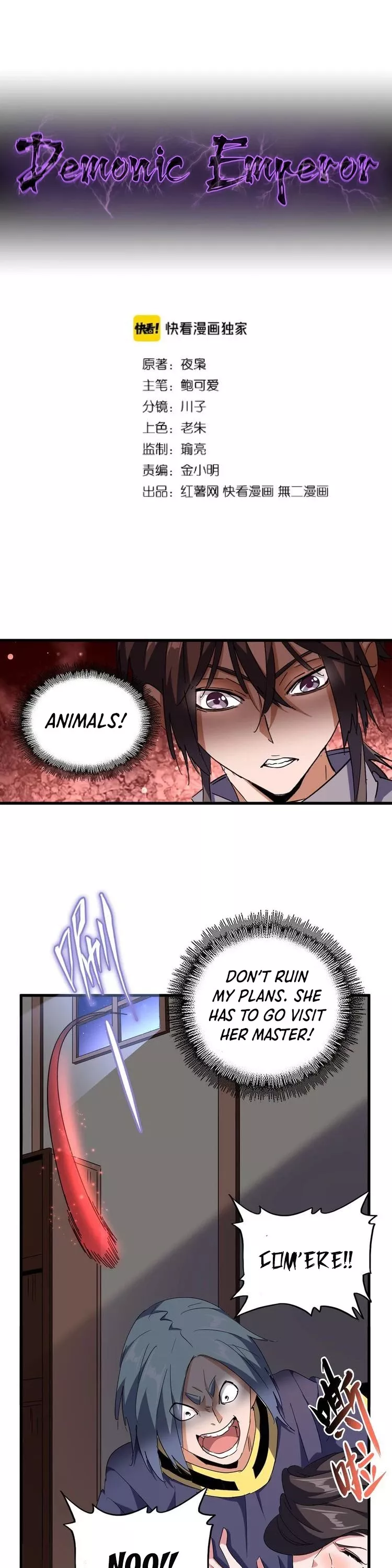 Magic Emperor, chapter 131, image 2