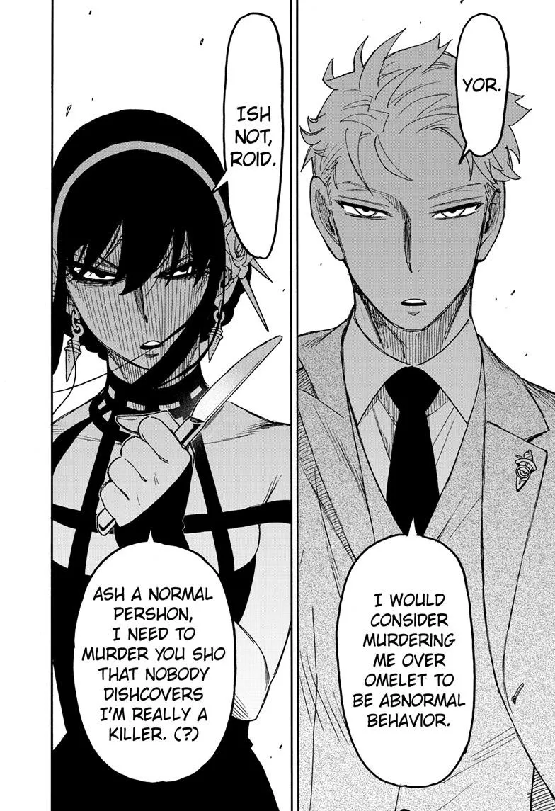 SPY x FAMILY, chapter 79, image 13