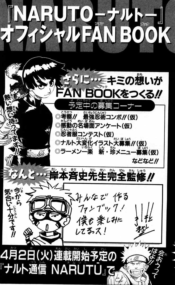 Naruto, chapter 99, image 23