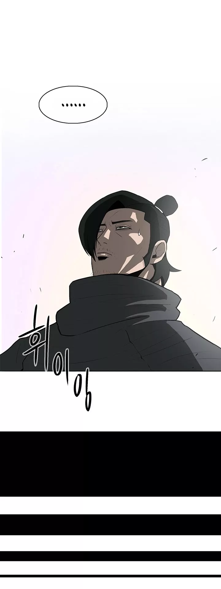 Legend of the Northern Blade, chapter 15, image 11