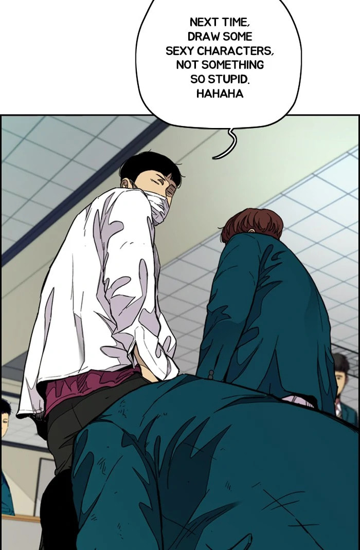 Wind Breaker, chapter 299, image 23