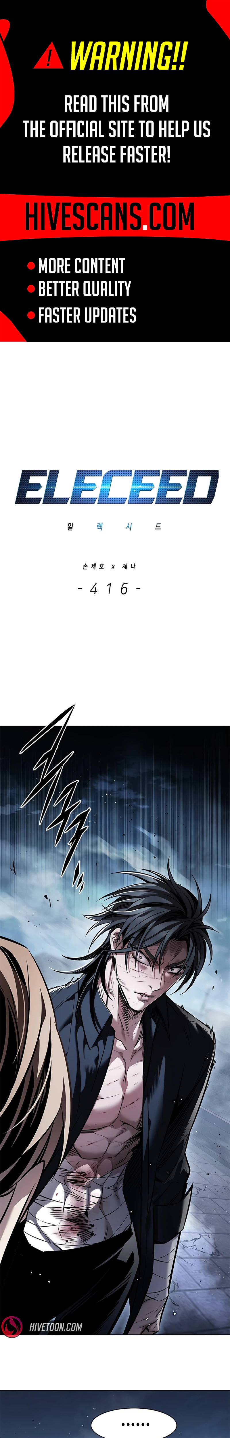 Eleceed, chapter 416, image 2