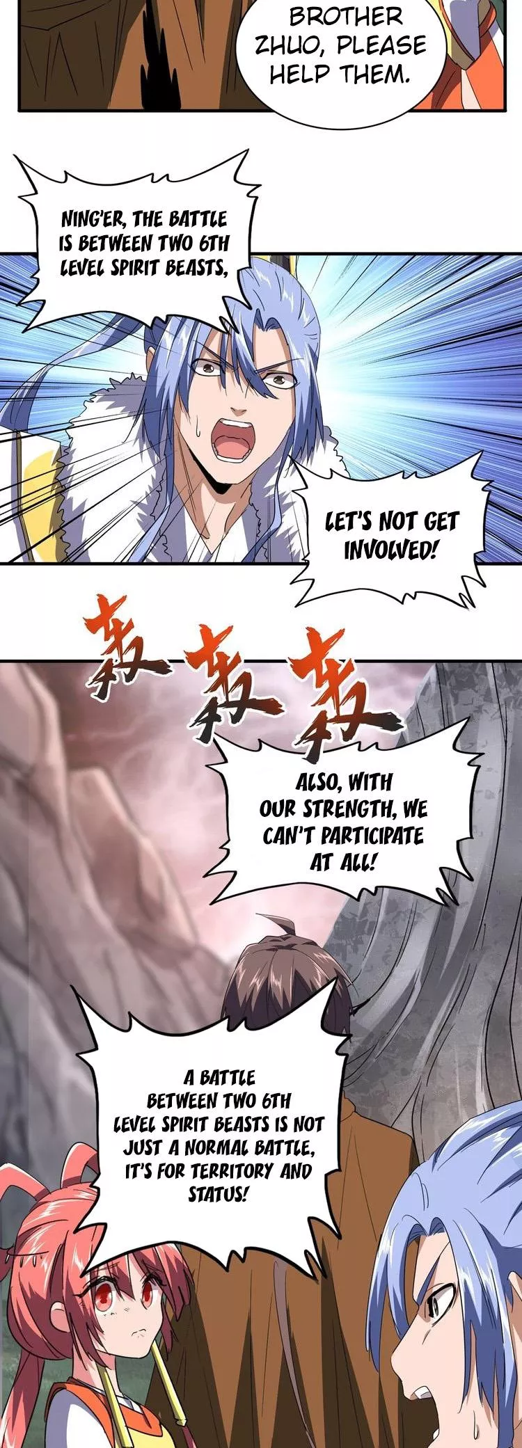 Magic Emperor, chapter 78, image 17