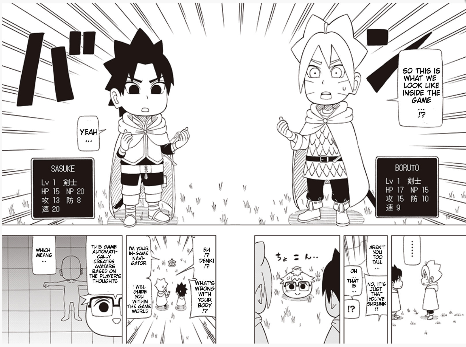 Boruto: Saikyo Dash Generations, chapter 27, page 5