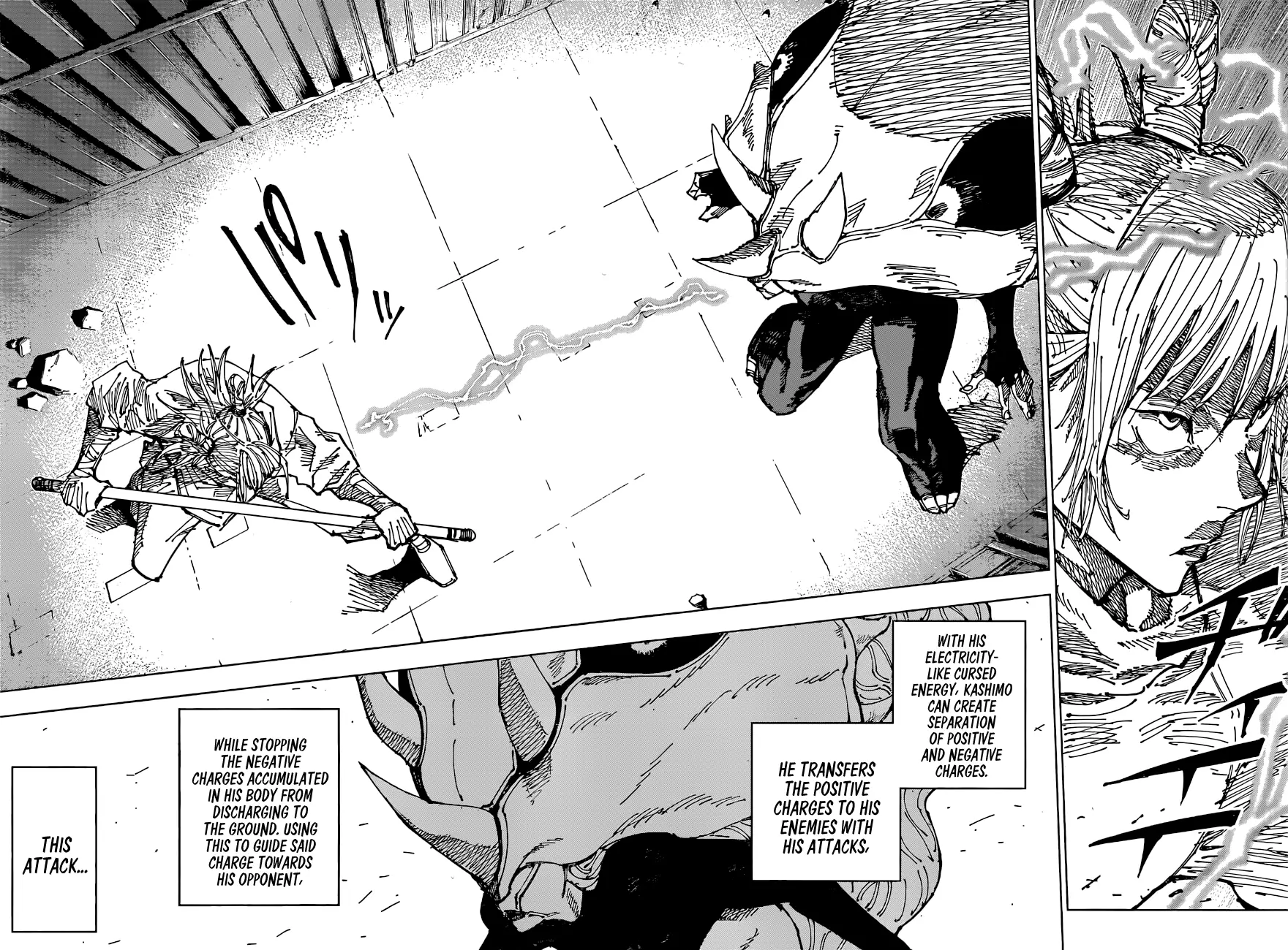 Jujutsu Kaisen, chapter 184, image 17