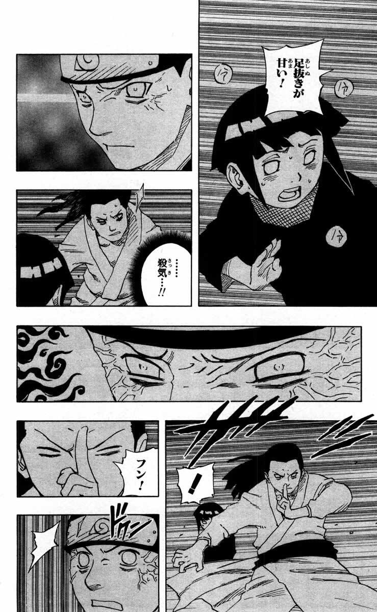 Naruto, chapter 102, image 10