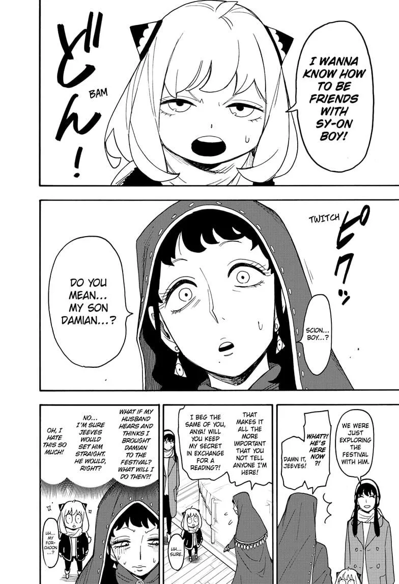 SPY x FAMILY, chapter 108, image 4