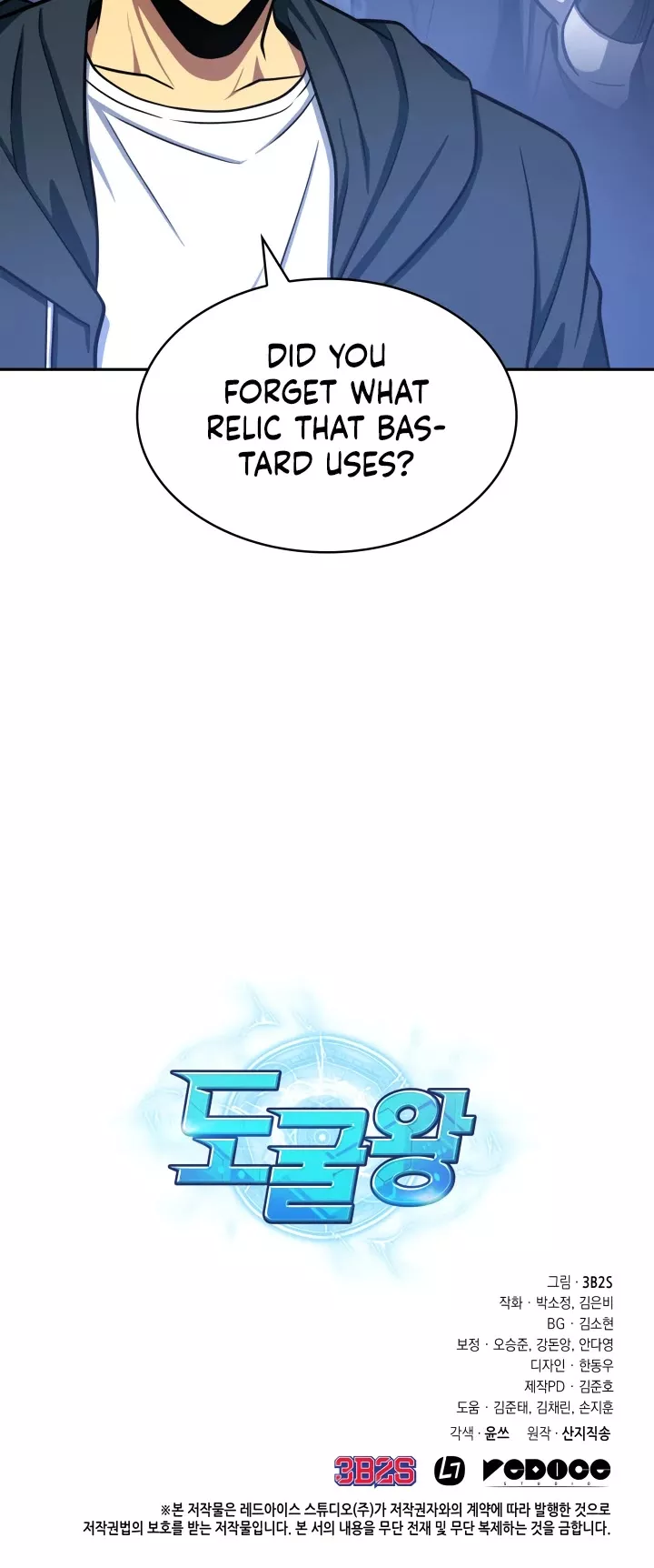 Tomb Raider King, chapter 211, image 35