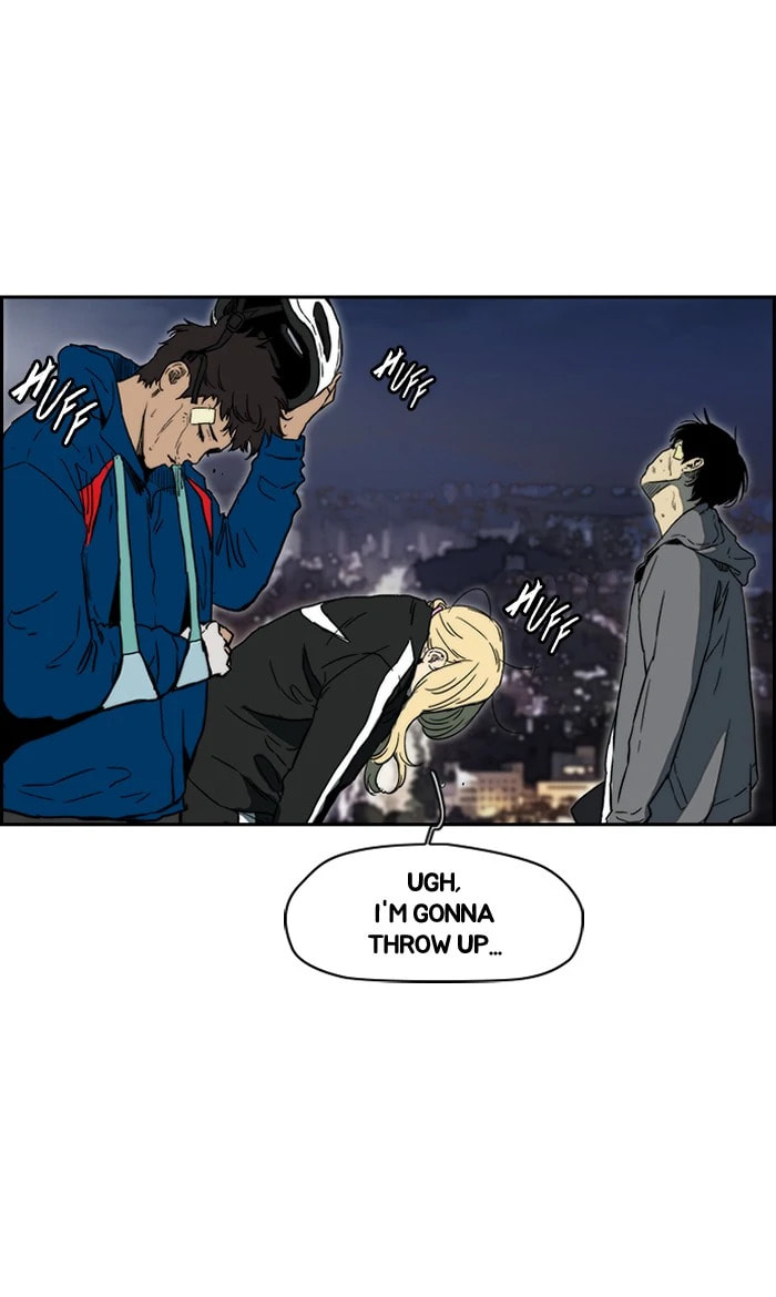 Wind Breaker, chapter 238, image 17
