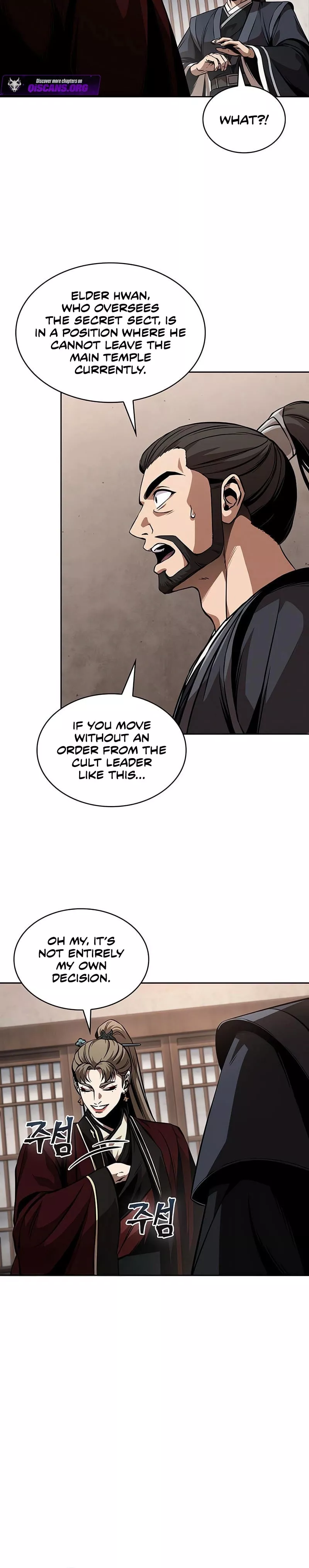 Nano Machine, chapter 287, image 26