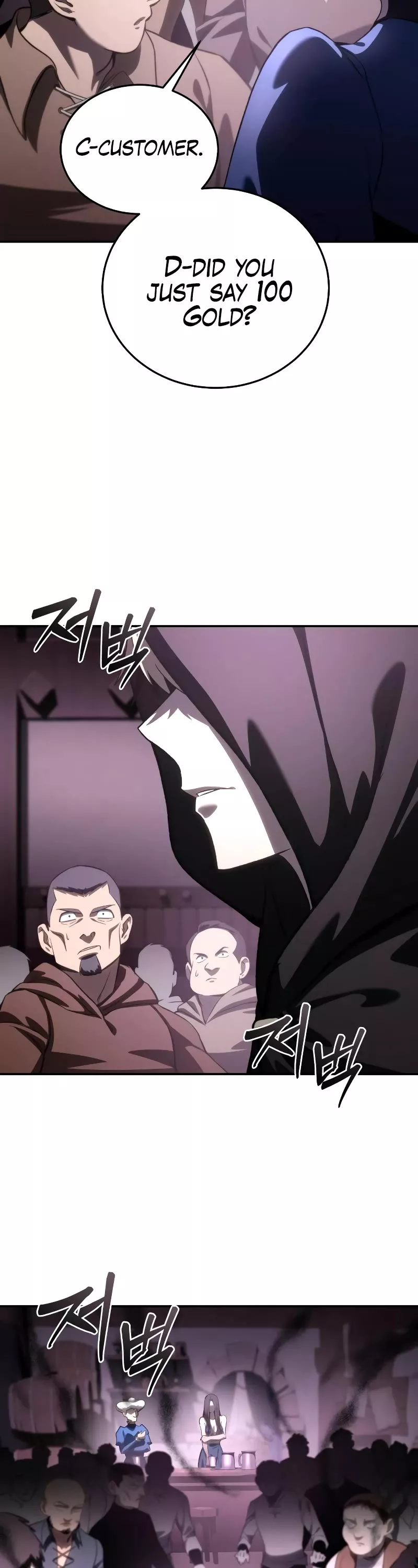 Star-Fostered Swordmaster, chapter 35, image 60