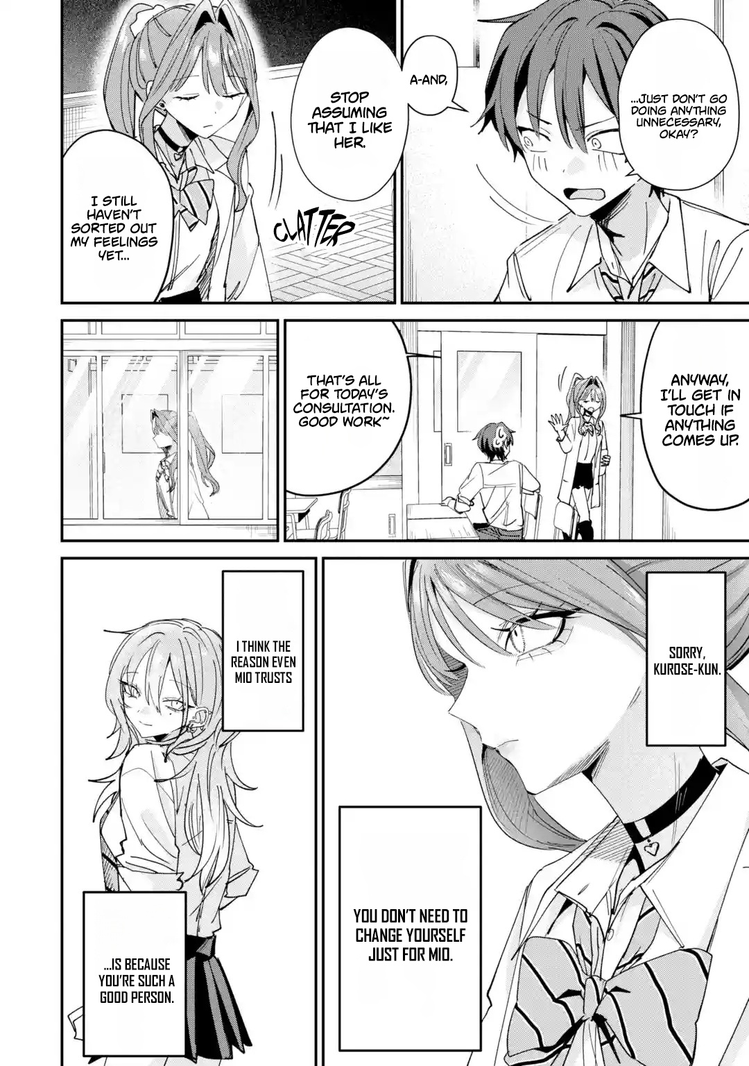 Haimiya-senpai wa Kowakute Kawaii, chapter 36, image 13