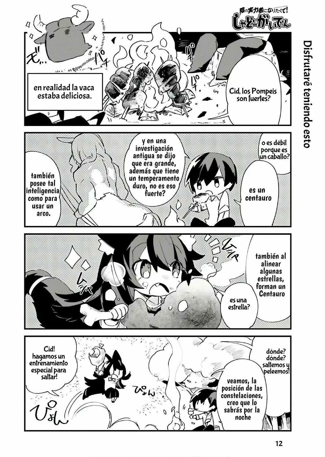 Kage no Jitsuryokusha ni Naritakute! Shadow Gaiden, chapter 14, image 14